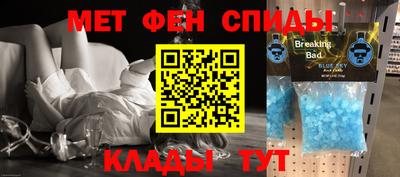 мефедрон мука Берёзовский