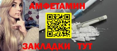 мефедрон мука Берёзовский