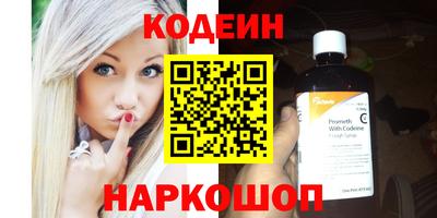 скорость mdpv Бийск