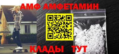 скорость mdpv Бийск