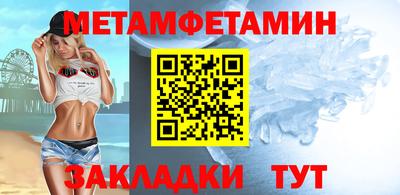 эйфоретик Беслан