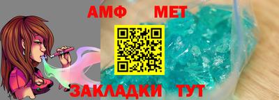 скорость mdpv Бийск
