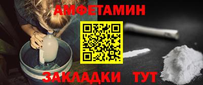 мефедрон мука Берёзовский