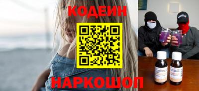 эйфоретик Беслан