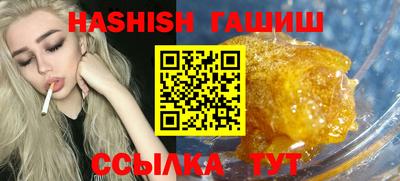 эйфоретик Беслан