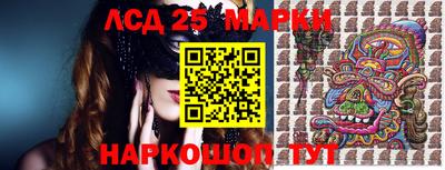 эйфоретик Беслан