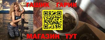 соль ск Бузулук