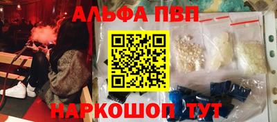 мефедрон мука Берёзовский