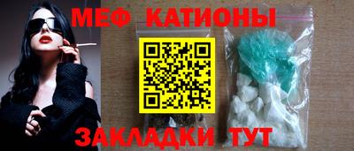 мефедрон мука Берёзовский