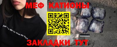 эйфоретик Беслан