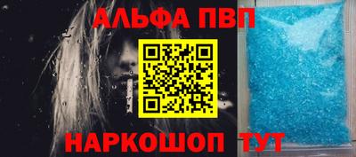 эйфоретик Беслан