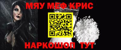 мефедрон мука Берёзовский