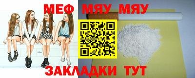 скорость mdpv Бийск