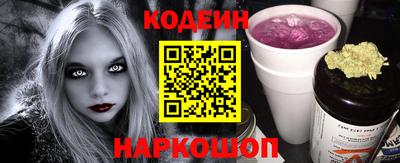 эйфоретик Беслан