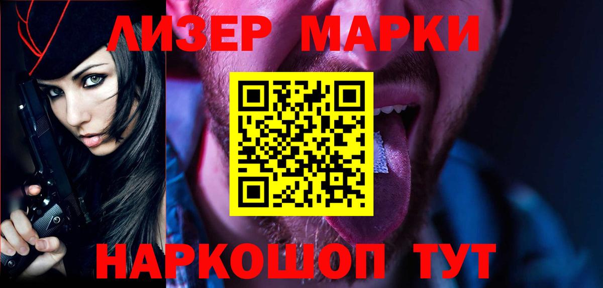 LSD-25 экстази ecstasy  Вход с VPN  Лсд 25 экстази ecstasy  hydra вход  Дербент 