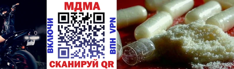 МДМА кристаллы  Дербент 