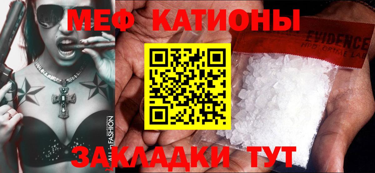 Мефедрон  Мефедрон мяу мяу  Дербент  Меф  Меф кристаллы  Вход с VPN 