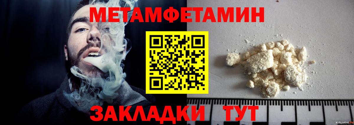 Кокаин  Дербент  NBOMe  ГАШ  ГАШИШ  MDMA  Канабис  Экстази  Бошки Шишки  Меф МЯУ МЯУ   Вход с VPN 