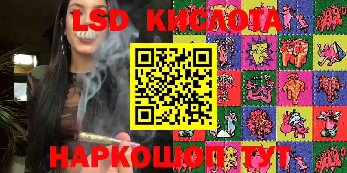 Наркотические марки  Дербент  Марки 25I-NBOMe 1,8мг 