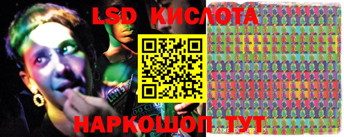 Дербент  Марки NBOMe  Вход с VPN  Марки N-bome 1500мкг  Марки N-bome 1500мкг 