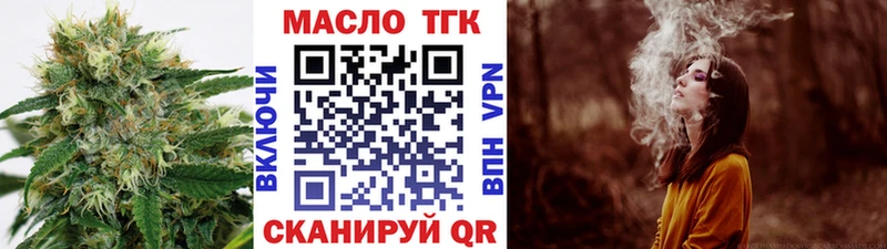 МЕГА зеркало  Дербент  Дистиллят ТГК концентрат 