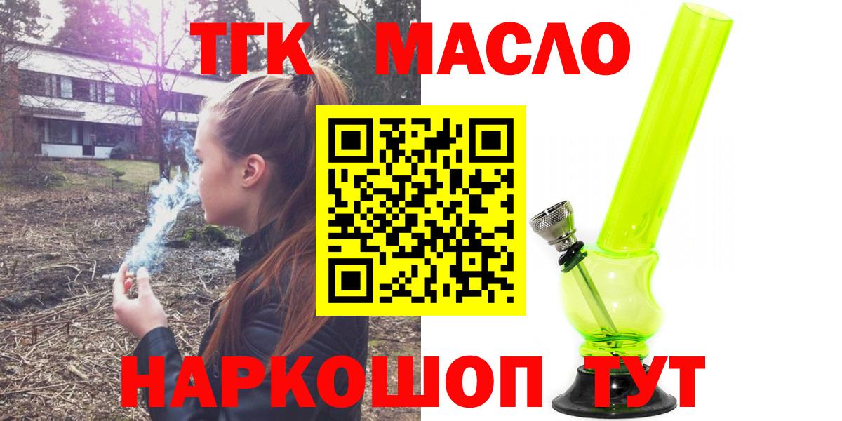 Дистиллят ТГК жижа Дербент