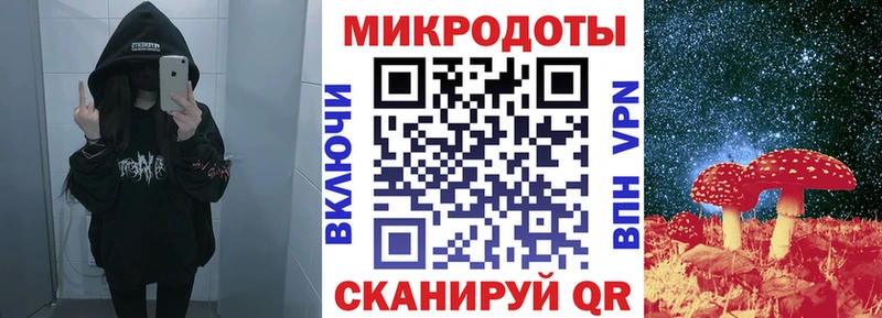 Галлюциногенные грибы Magic Shrooms  Дербент 