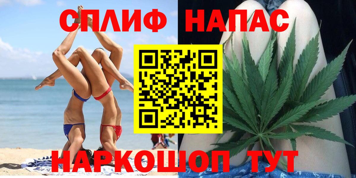 Марихуана план  Вход с VPN  Дербент  Канабис LSD WEED  Марихуана Ganja  Каннабис марихуана 